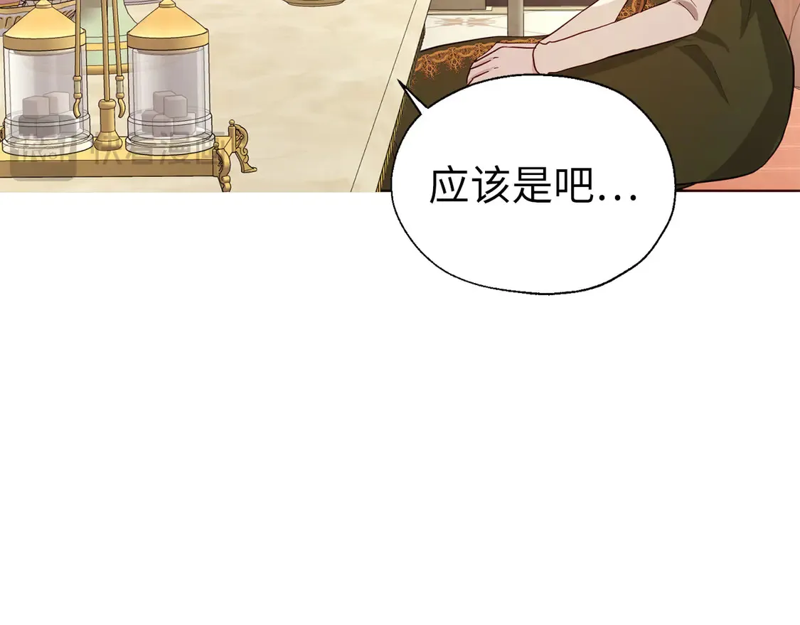 番外2 爱情之花99