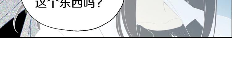 第67话 破相118