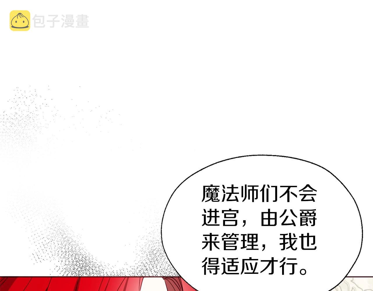 第98话 故意接近116