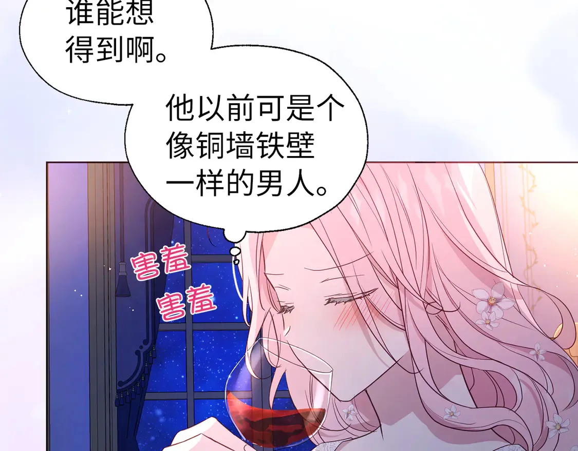 番外5 同床异梦81