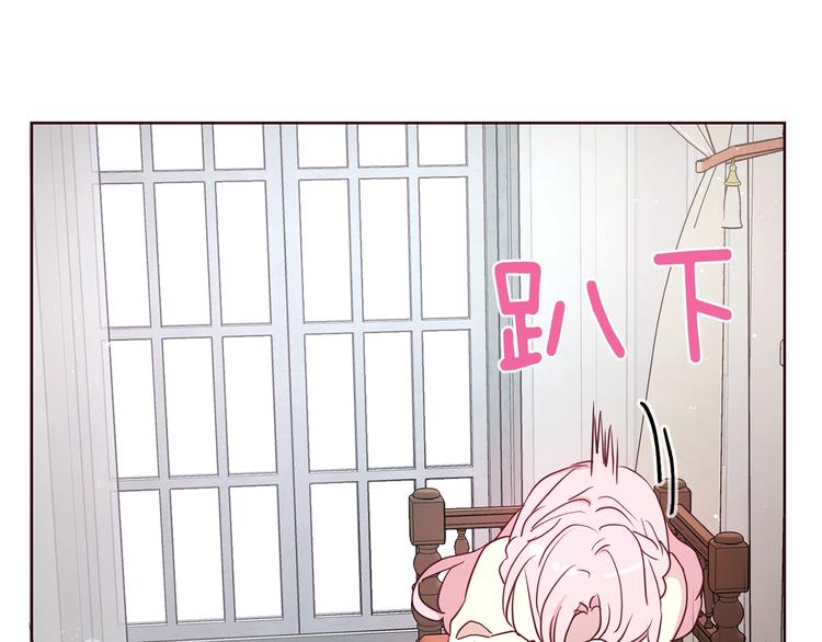 第34话 异样75