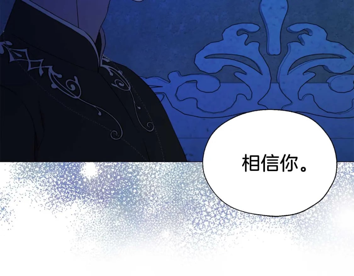 第124话 你真的没事吗？123