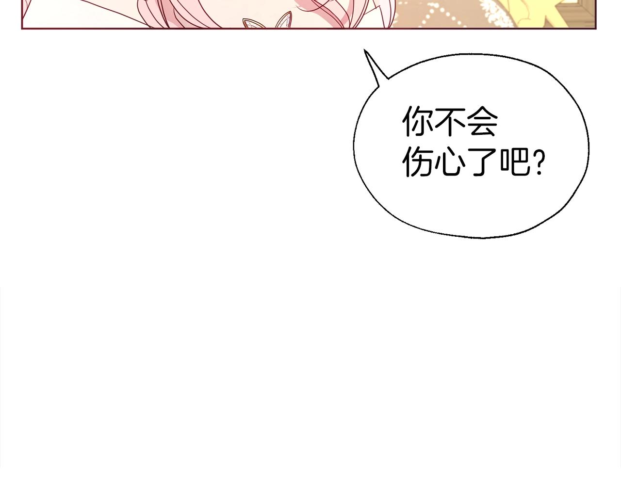 第91话 抱抱我148