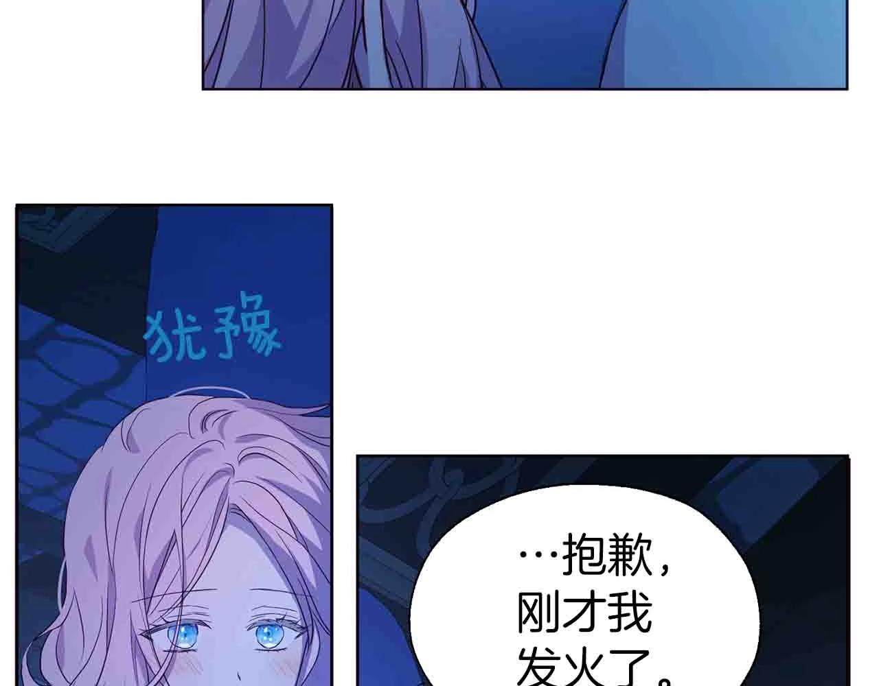 第86话 同床共枕137