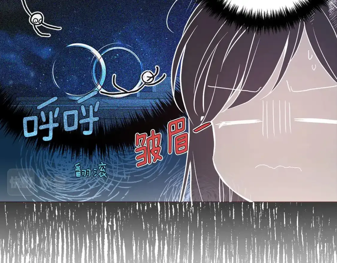 第123话 寻回身体16