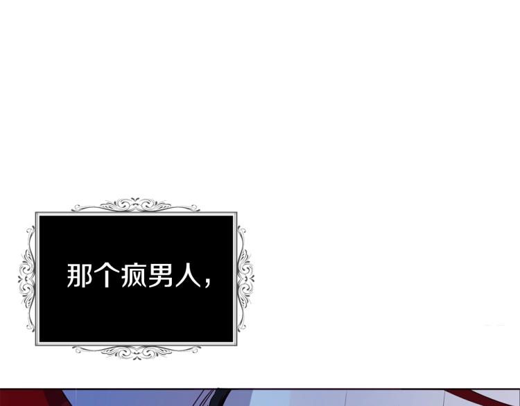 第73话 粉身碎骨117