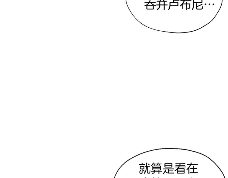第56话 脸红32
