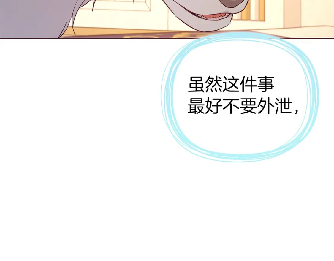 第135话 过度保护112