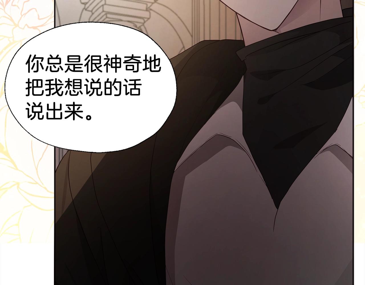 第90话 吻我173