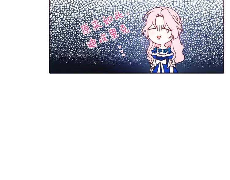第64话 不安88