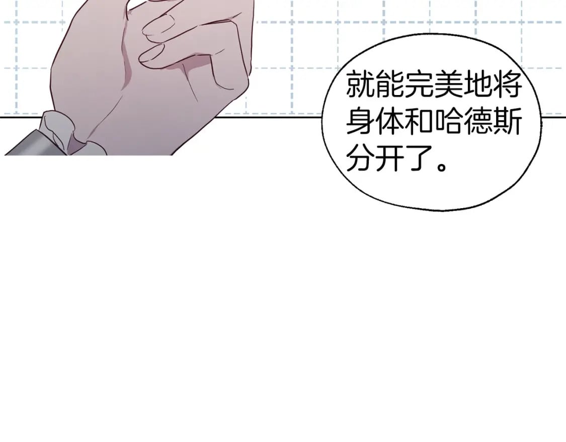 第121话 召唤的媒介122