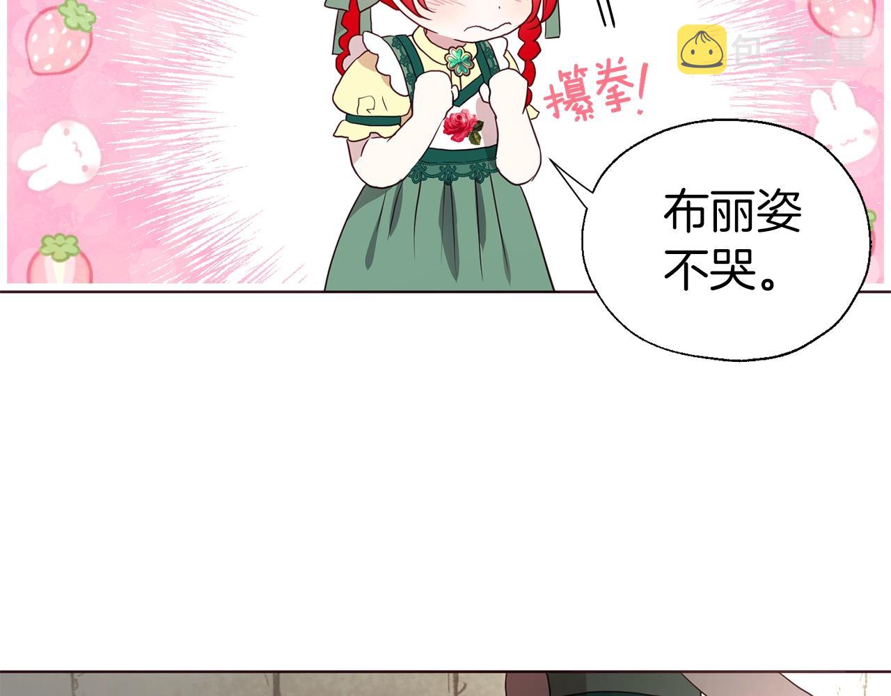 第94话 直白的神力115