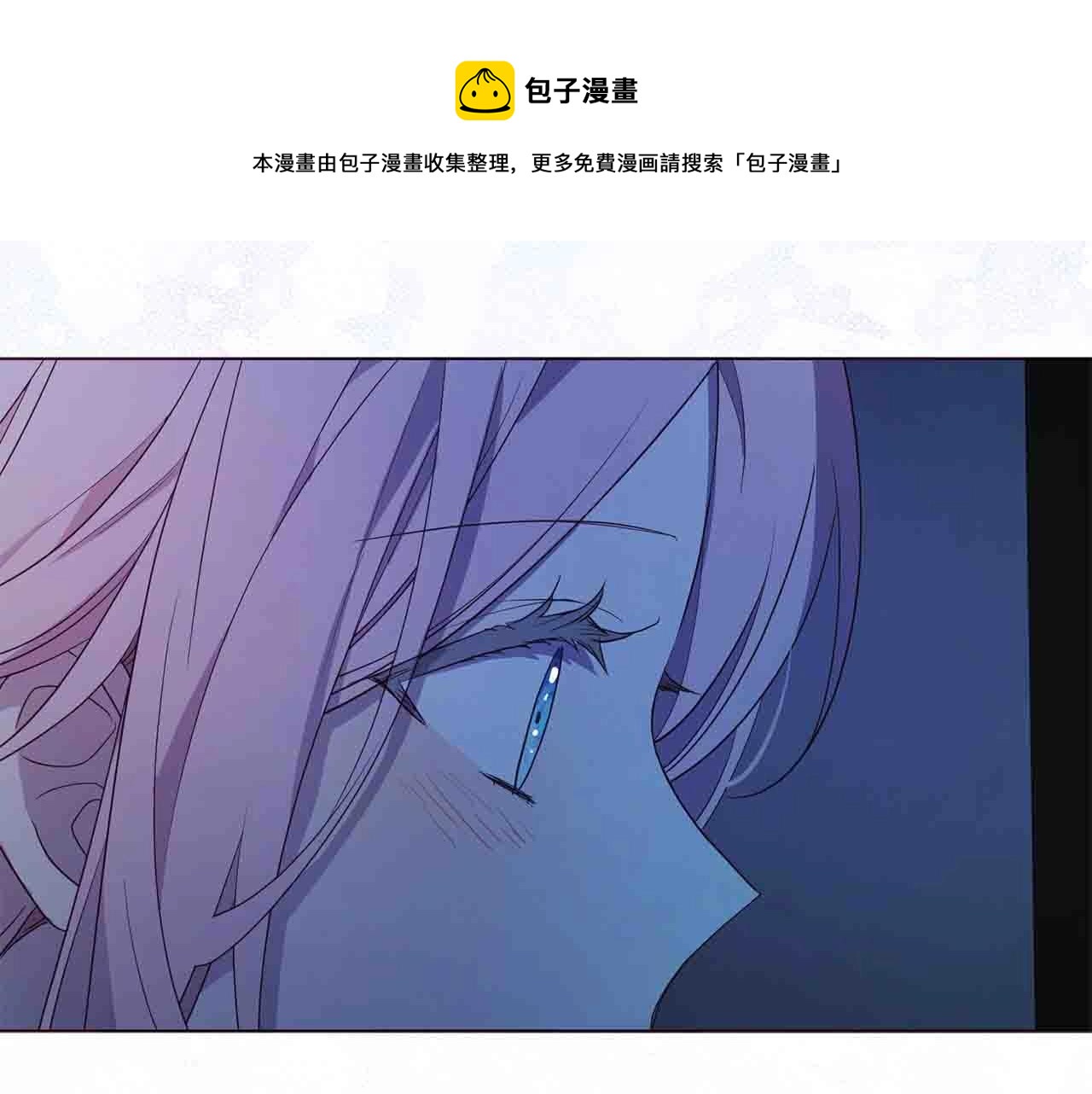 第86话 同床共枕20