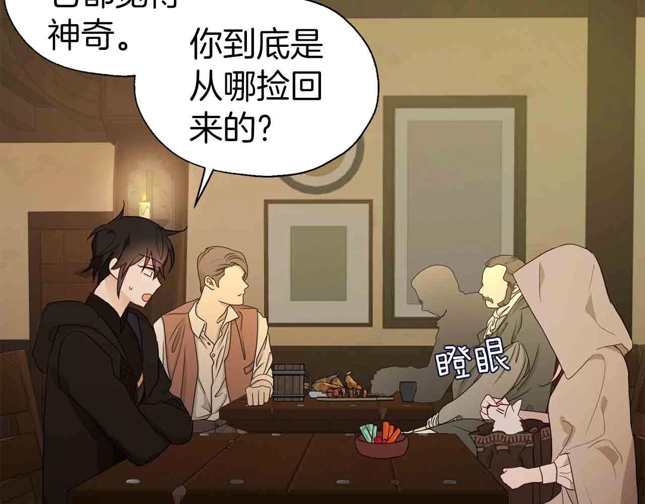 第84话 撑着137
