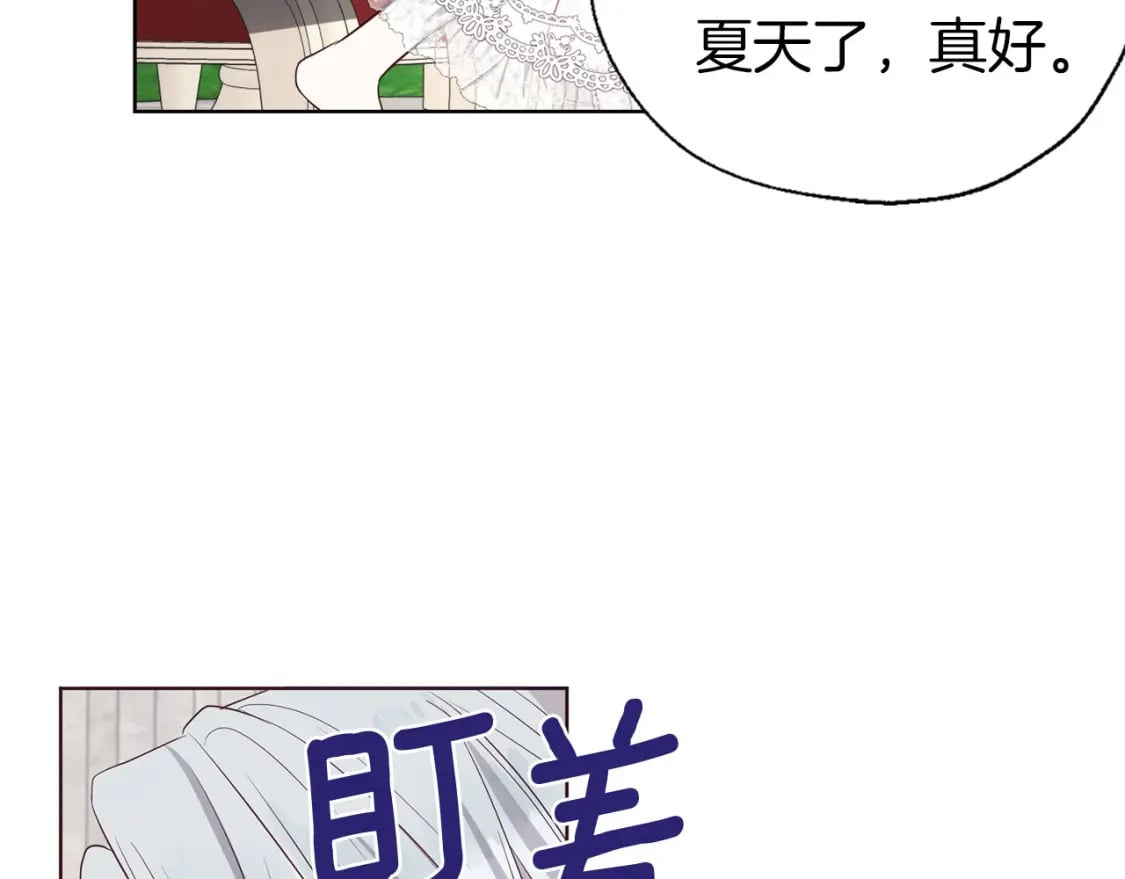 第133话 公主苏醒123