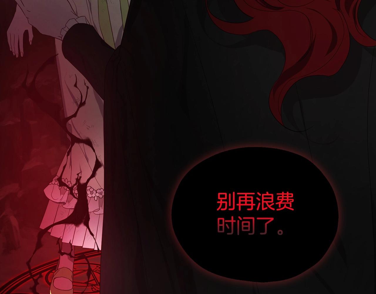 第113话 近在咫尺60
