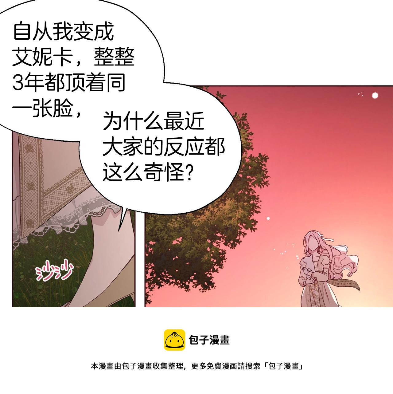 第83话 爱的召唤36