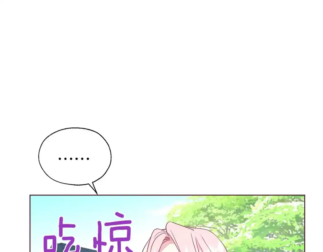 第138话 主动示好74