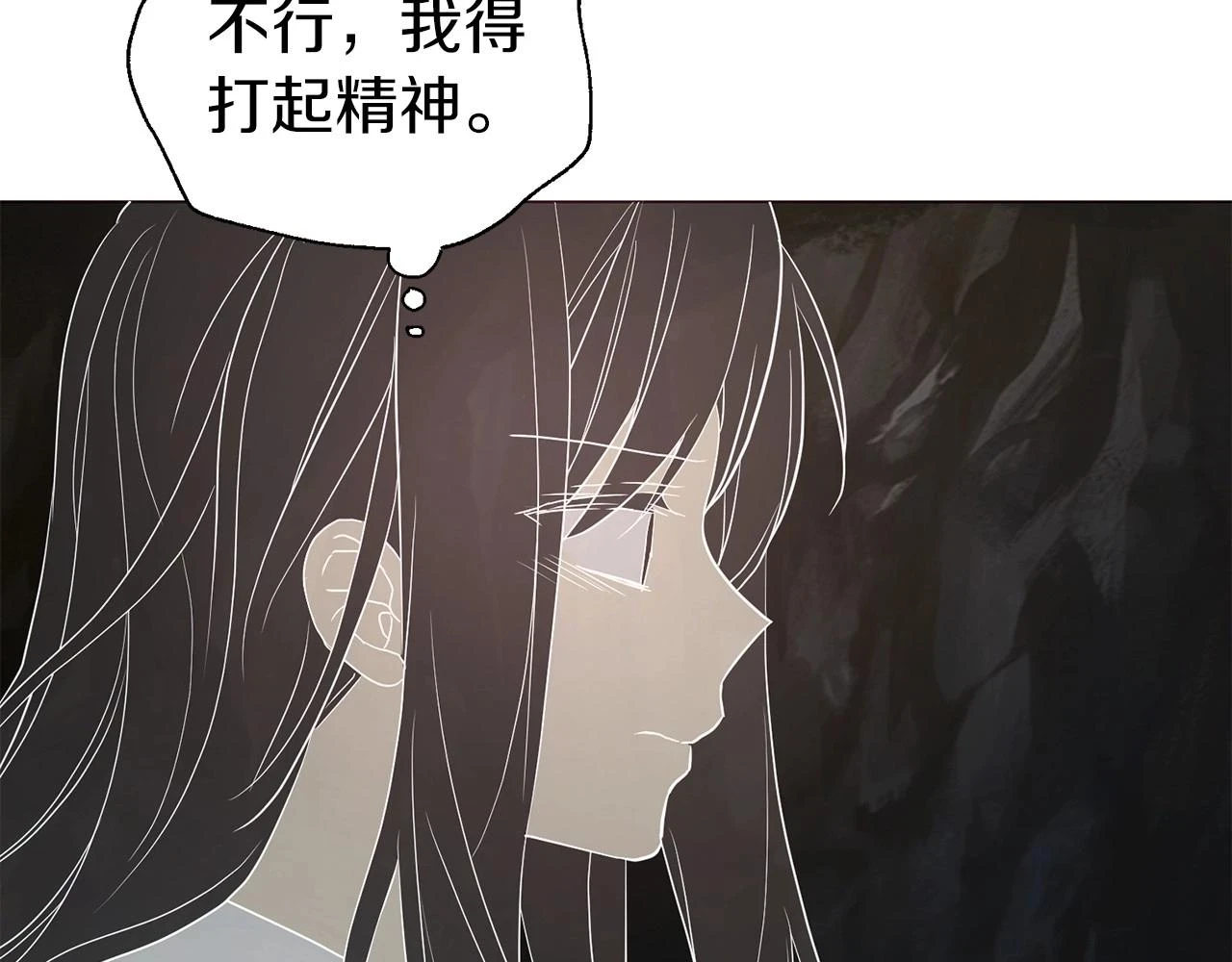 第116话 一定要在那具身体吗？124