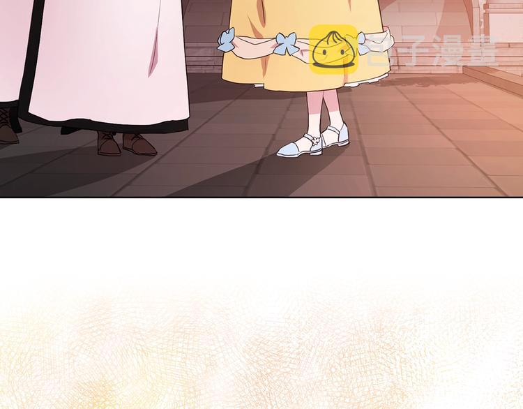 第13话 心痒痒????29
