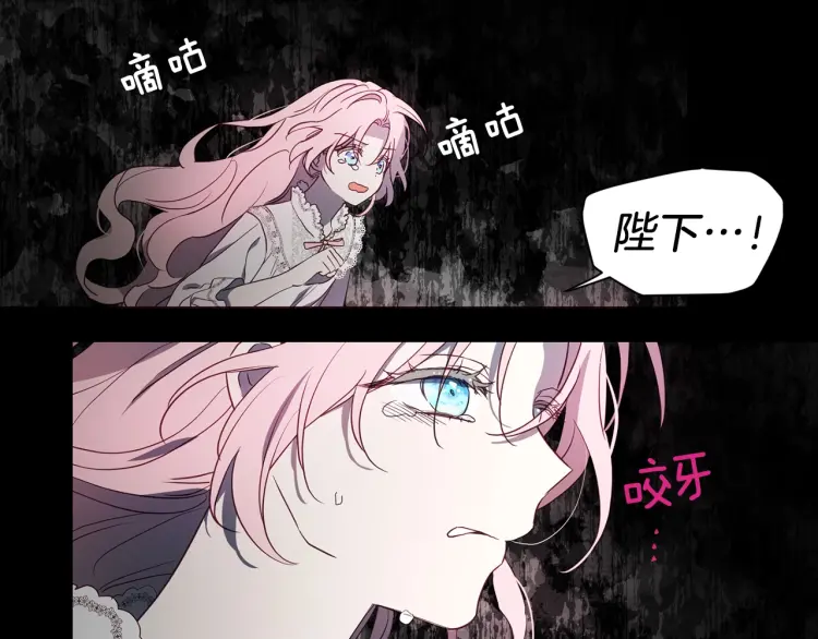 第38话 腿软153