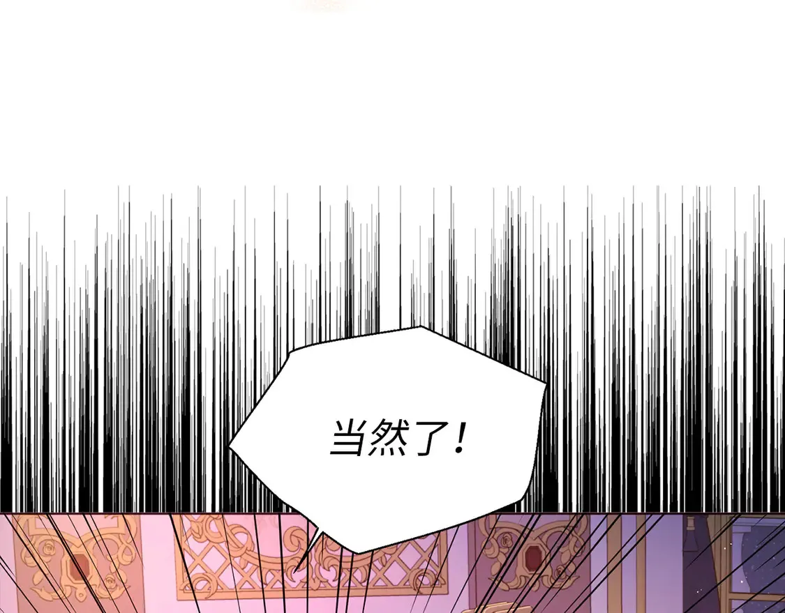 番外6 委屈落泪66