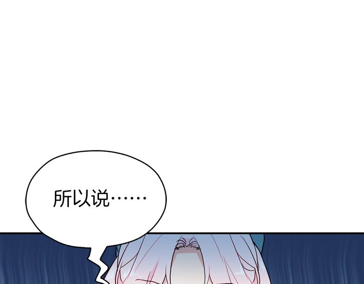 第4话 计划失败44