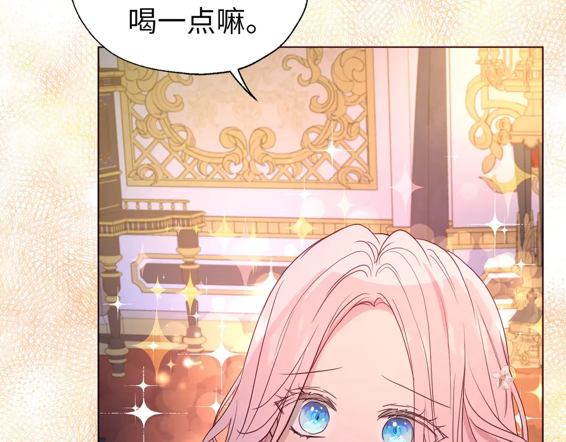 番外5 同床异梦51