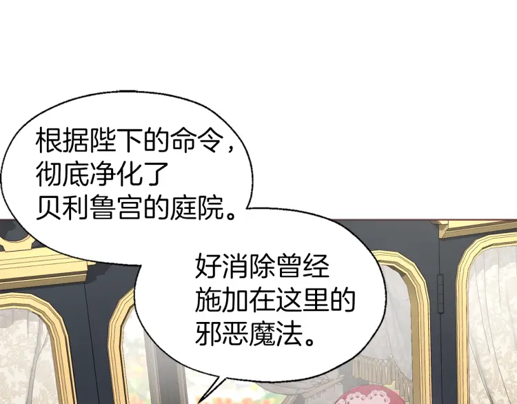 第53话 亲切61