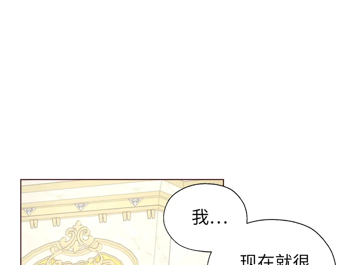 番外1 公主的烦恼163