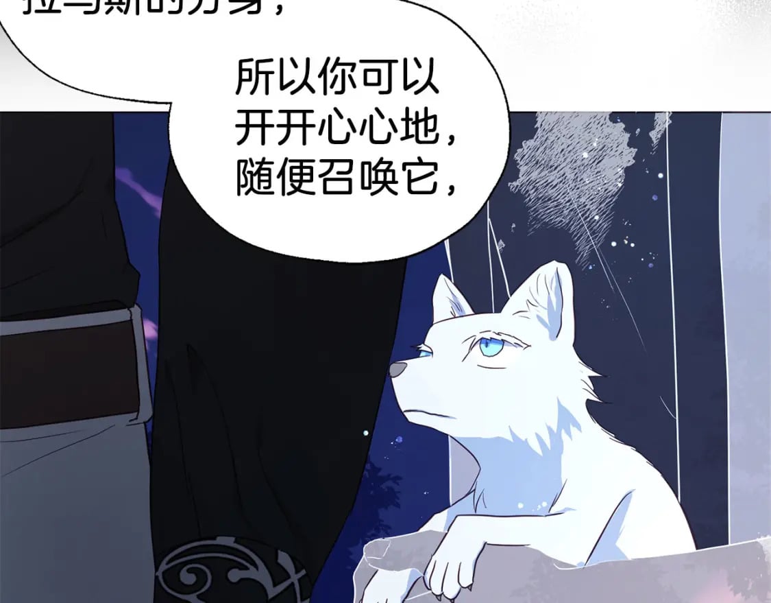 第121话 召唤的媒介73
