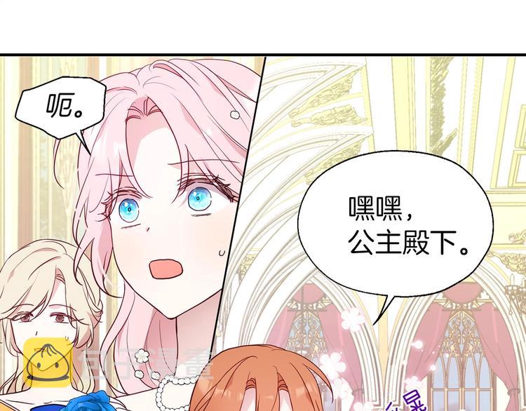 第64话 不安137
