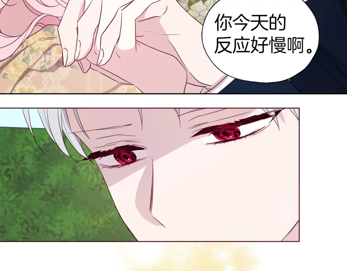 第134话 我爱你43
