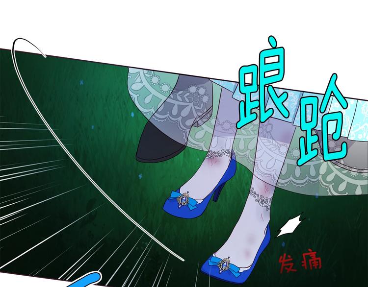 第71话 危险34
