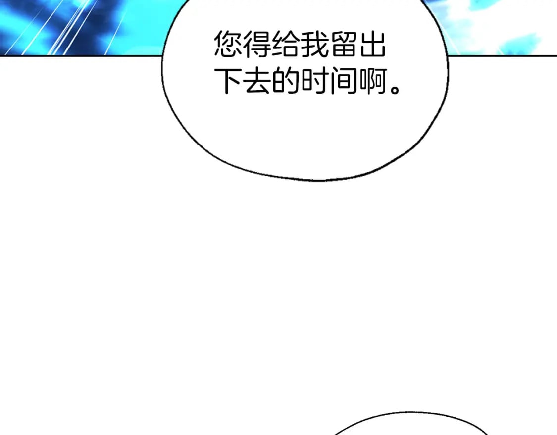 第121话 召唤的媒介25