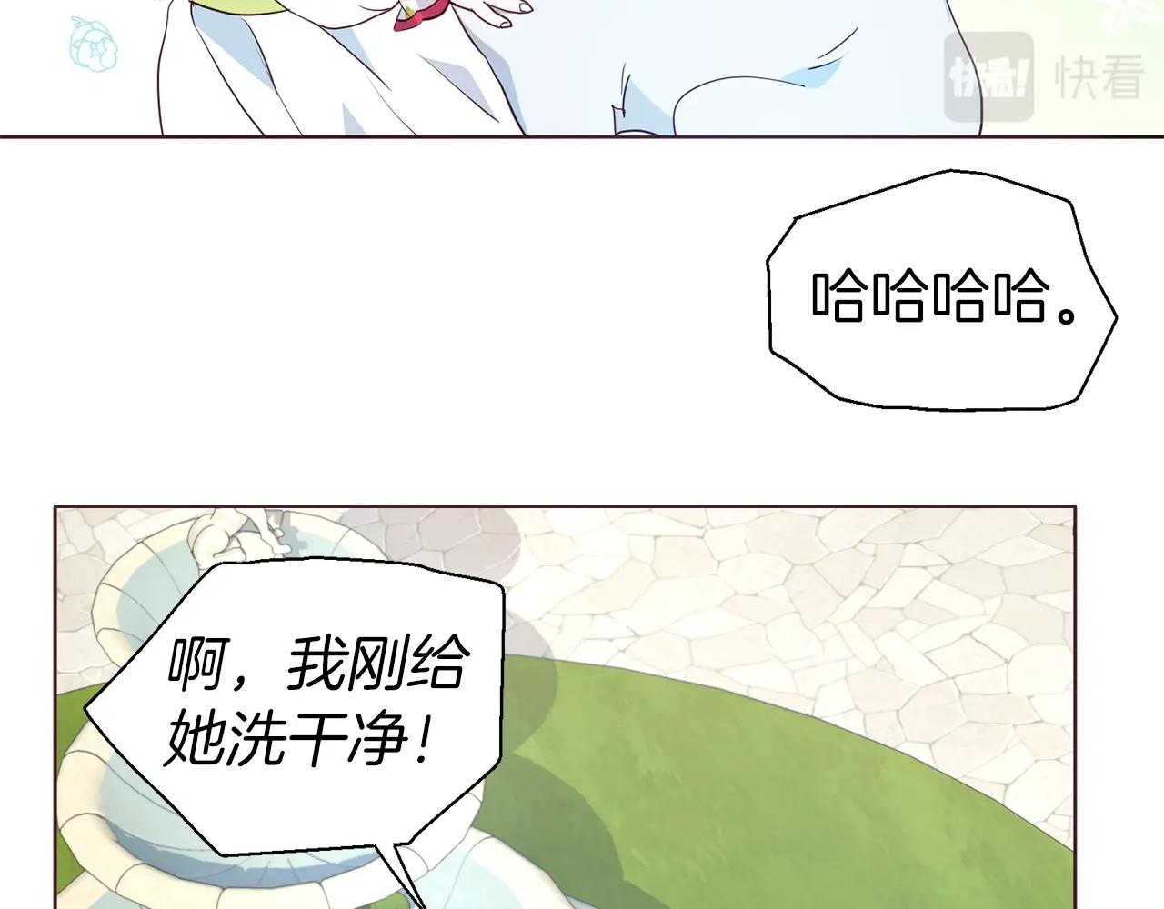 第81话 想见你134