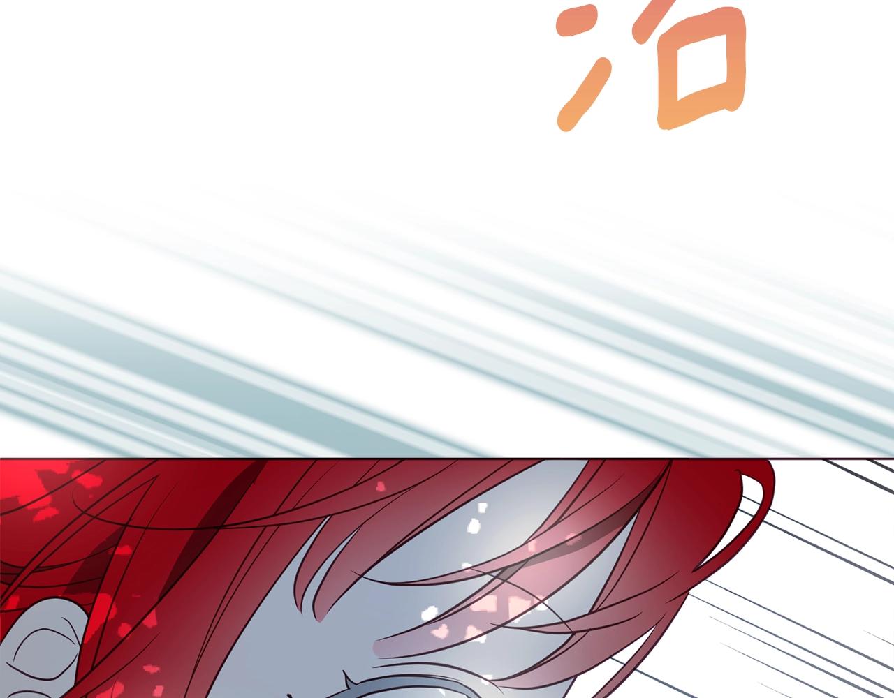 第95话 蓝色眼眸72