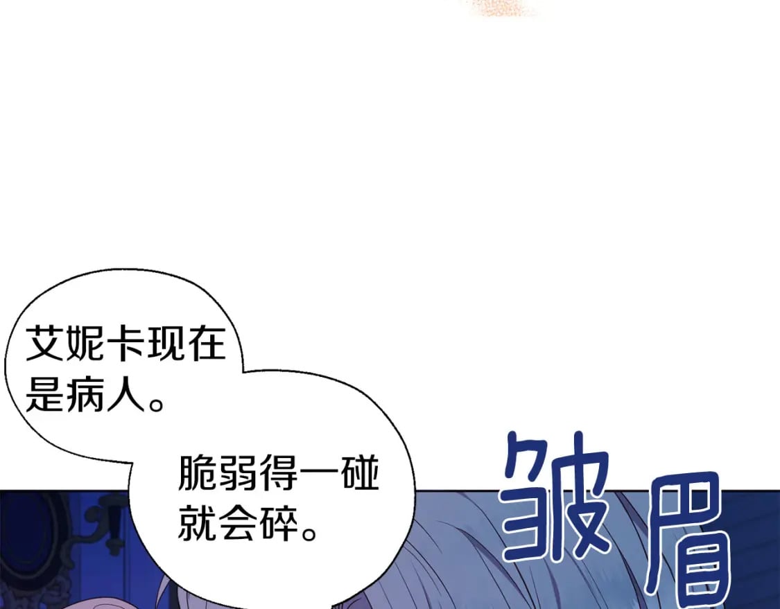 第136话 忍无可忍62