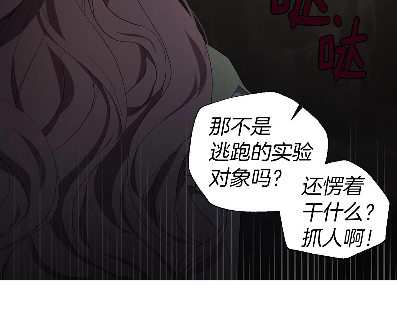 第112话 近在眼前的出口65