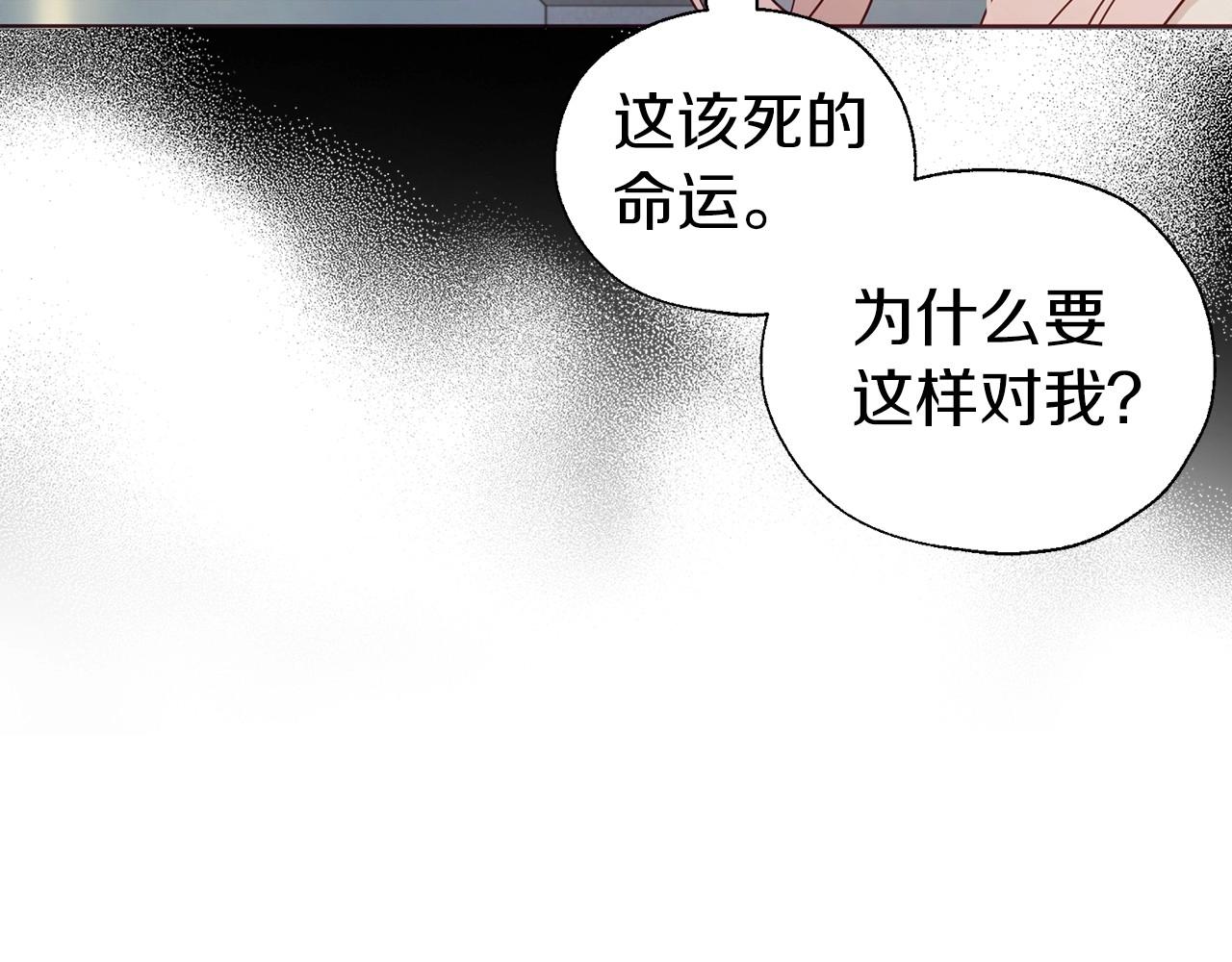 第102话 恶女的警告44