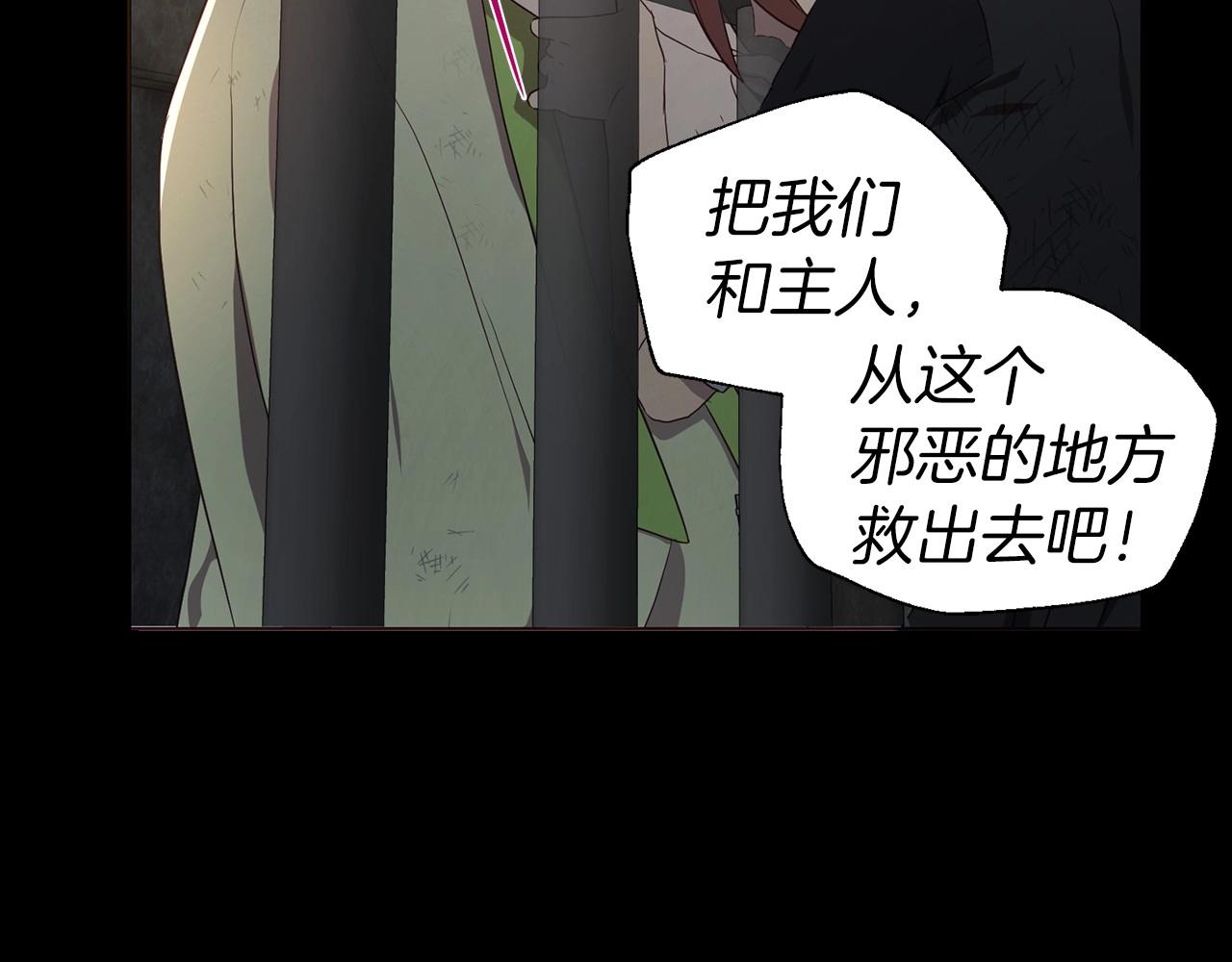 第111话 圣女142