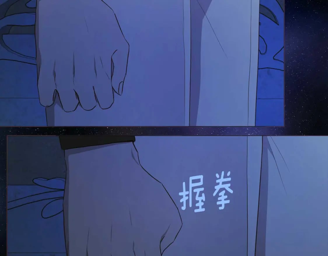 第124话 你真的没事吗？139