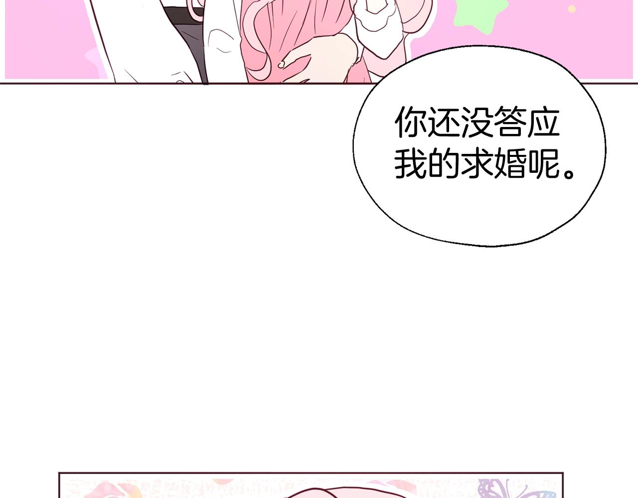 第99话 自私96