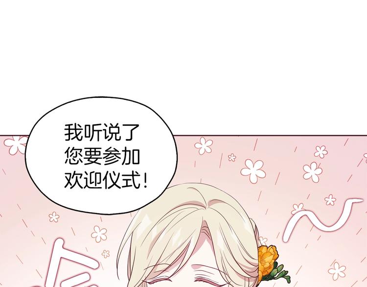 第63话 把你交给我72