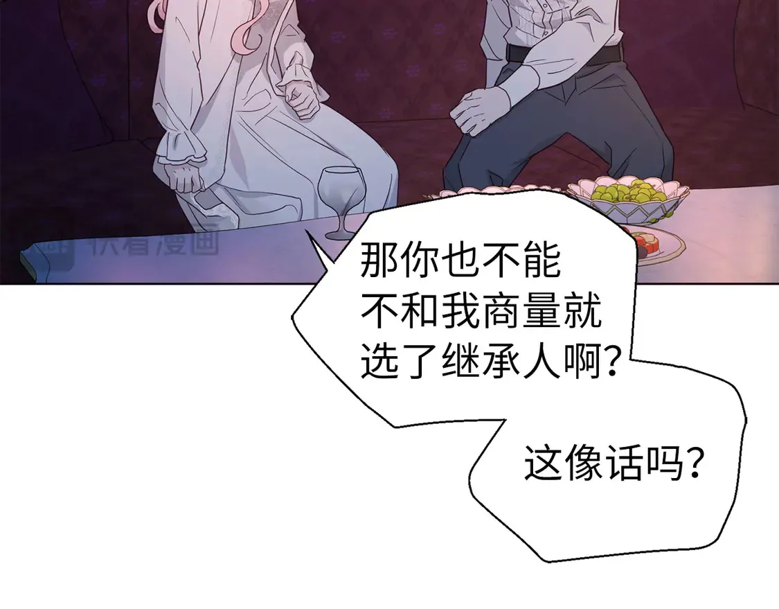 番外6 委屈落泪70
