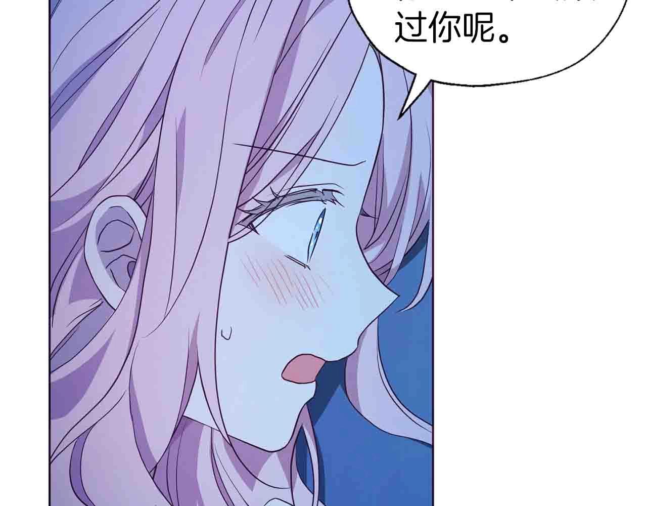 第86话 同床共枕132