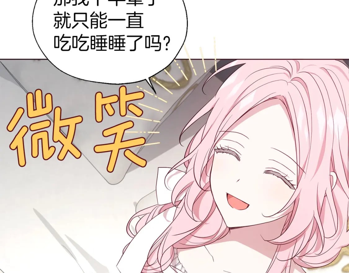 第135话 过度保护42
