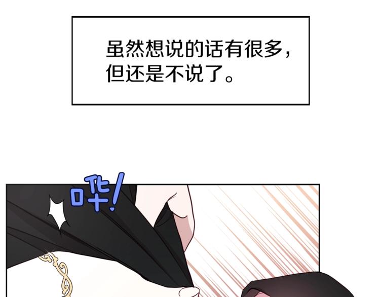 第32话 不想离开你58