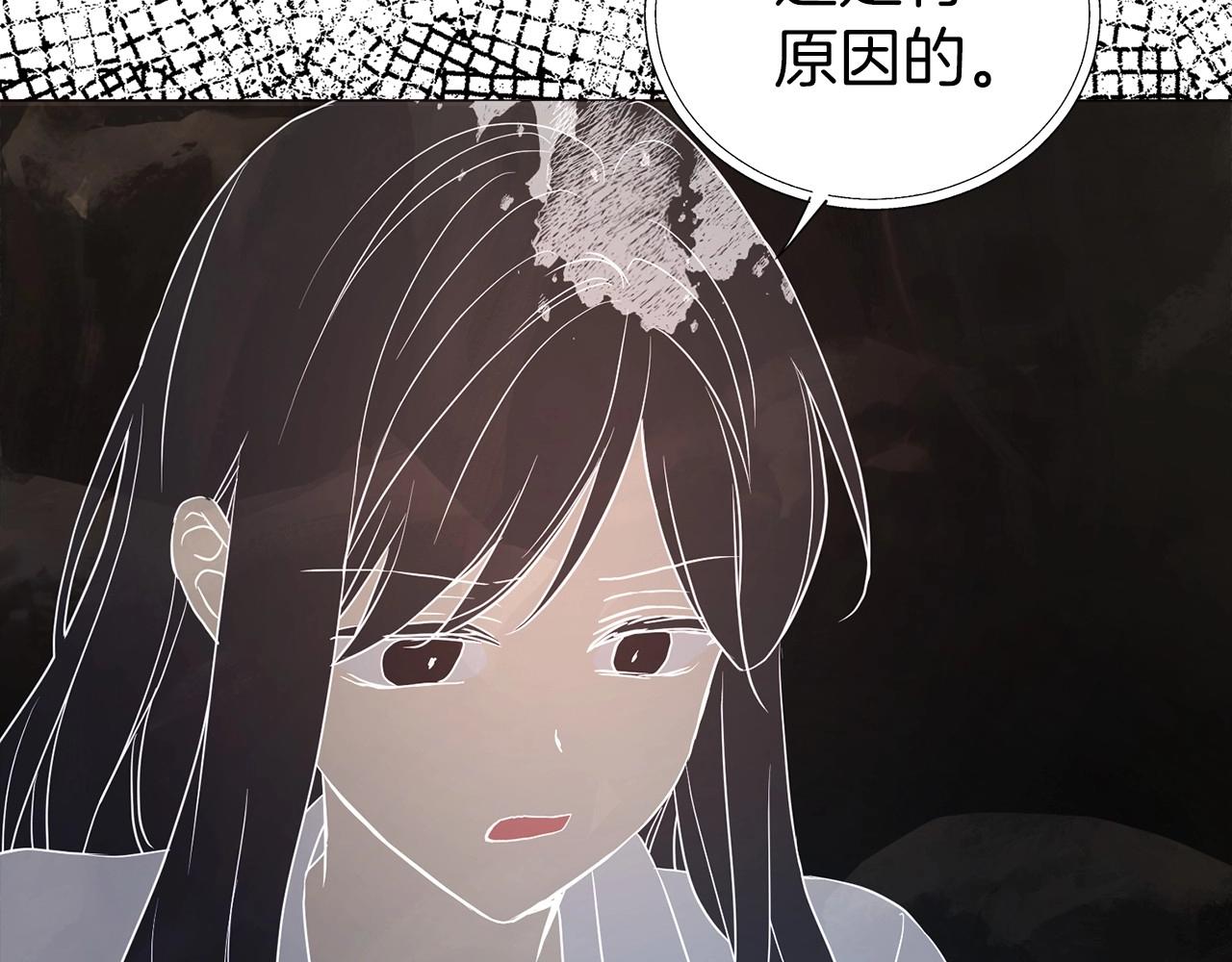 第115话 不想见他95