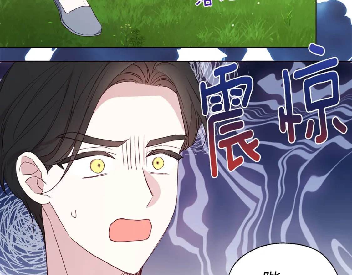 第133话 公主苏醒69
